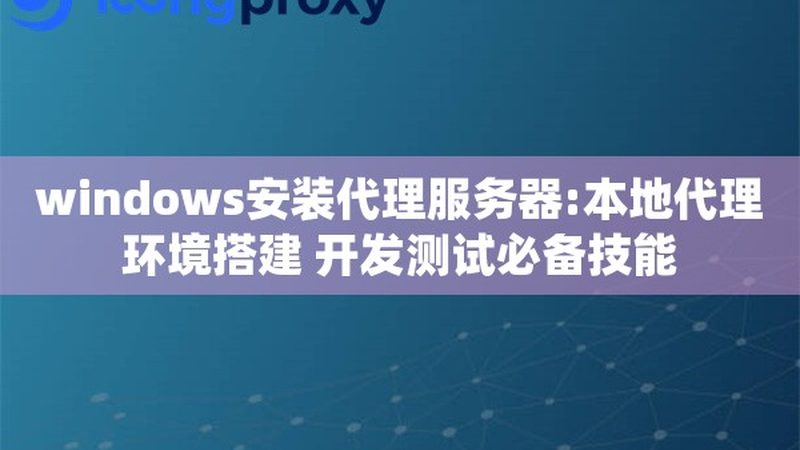 家政服务合同违约责任如何界定与书写