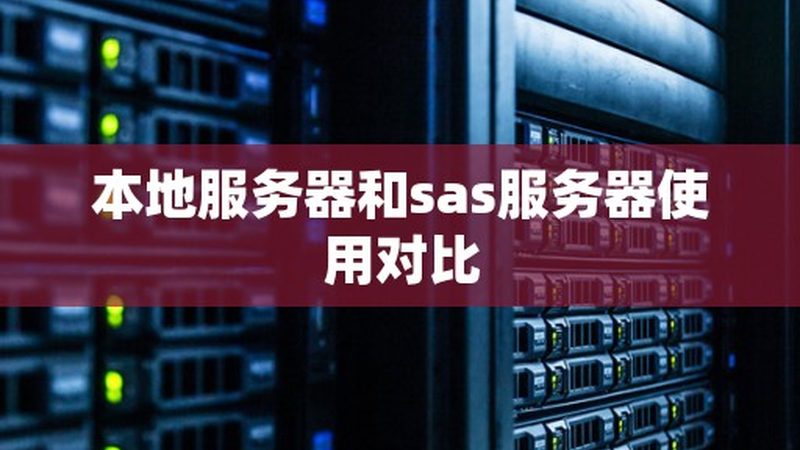 家政服务：揭秘收费标准与服务内容背后的逻辑