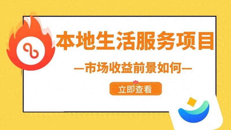 家政阿姨好评背后的技巧揭秘