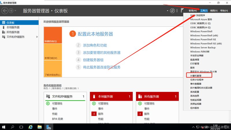 跨市搬家，夜间配送时间如何安排？**